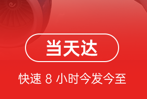 大理凤仪航空货运航空货运公司【机场