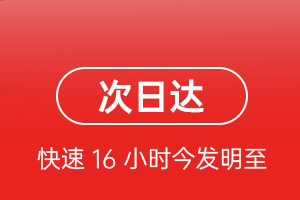 大理凤仪航空货运航空货运 航空货运