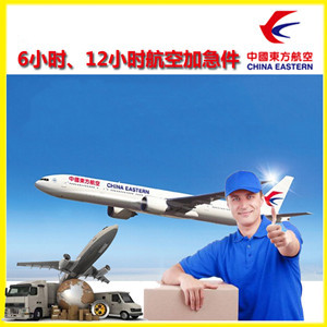 大理凤仪航空货运公司谈空运的四大作用是什么